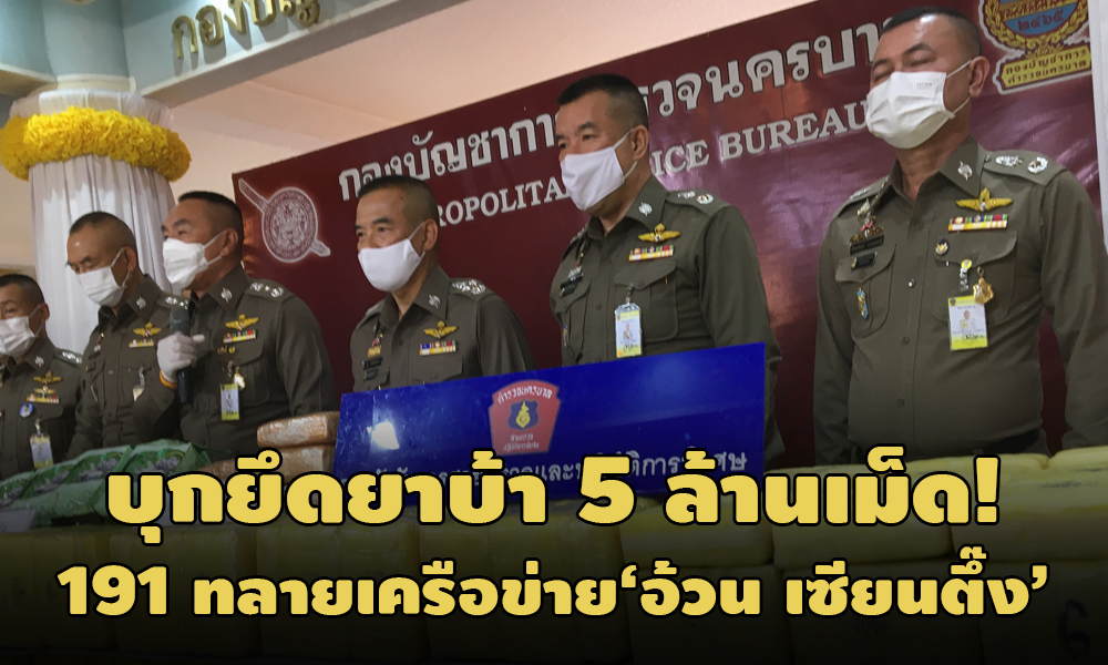 PIC police191 8 2 64 2