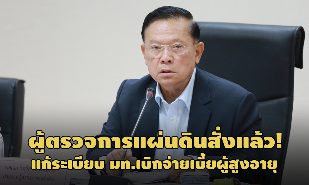 PIC putruajwitwas 5 2 64 1