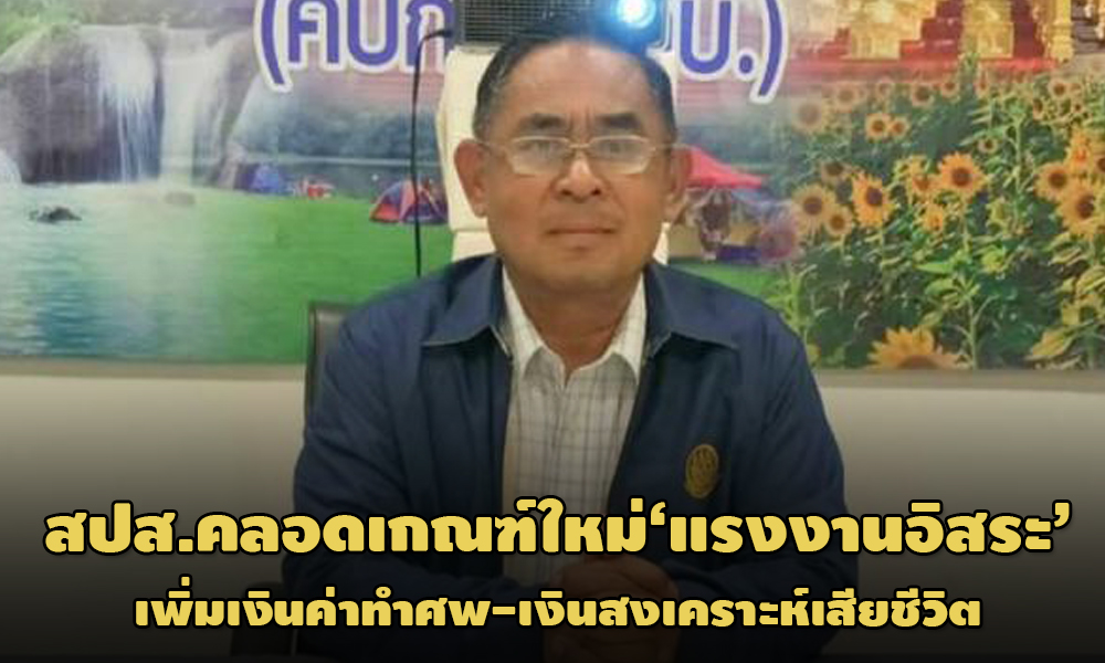 PIC spssps 15 2 64 1