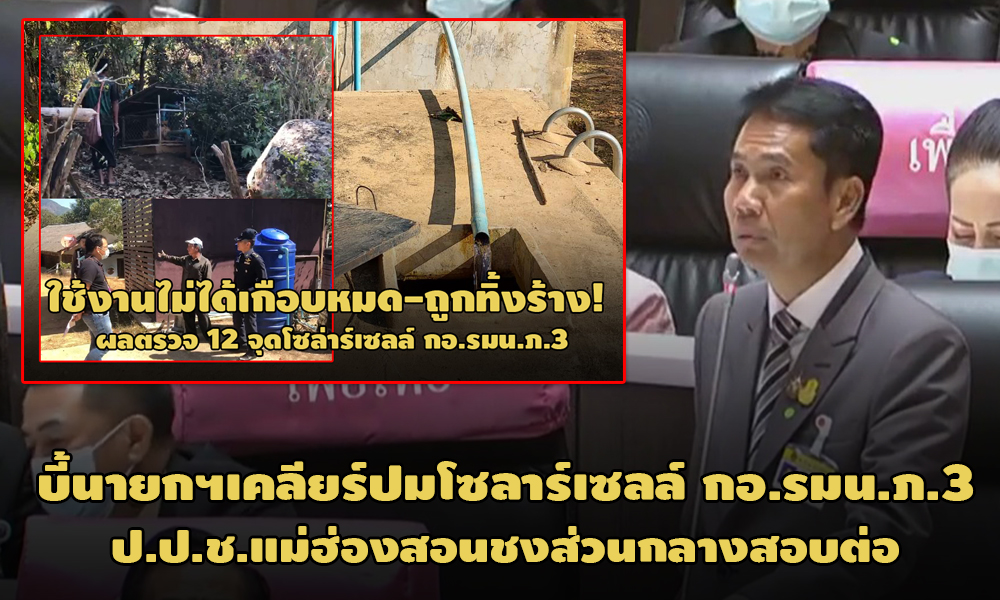 PIC sutinsolarcell 16 2 64 1