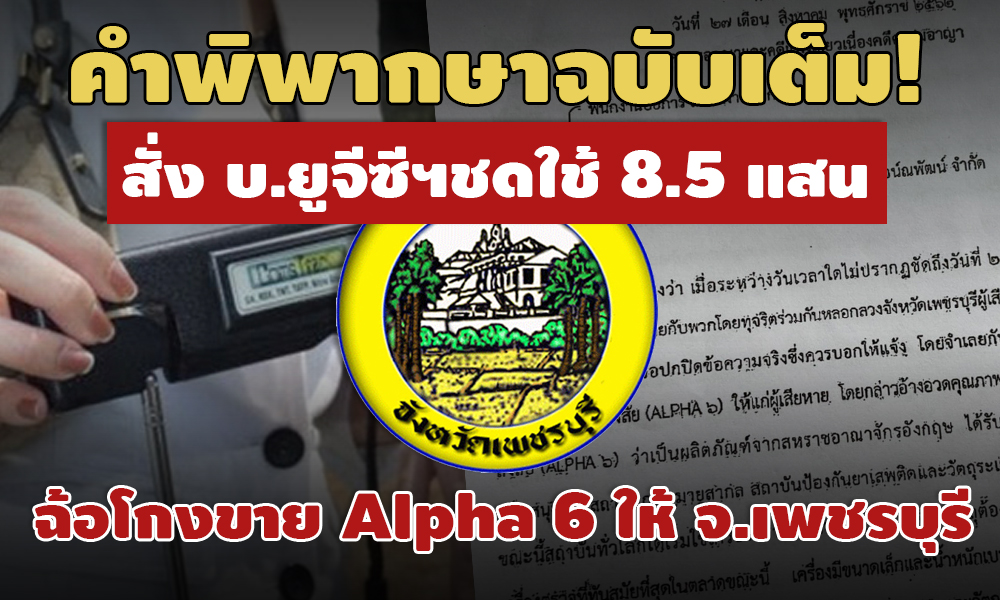 PIC ucgucgalpha 12 2 64 1