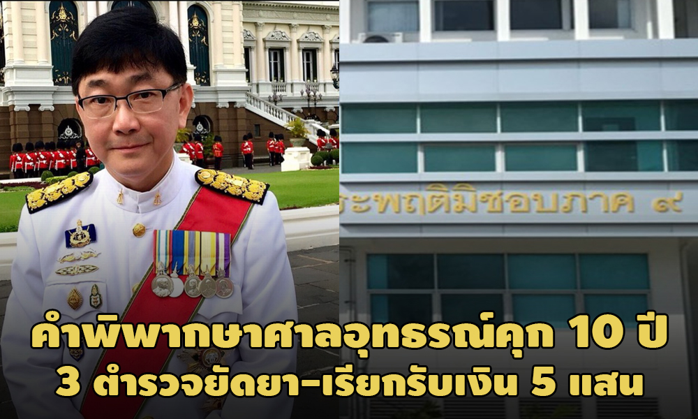 PIC yudyapolice 23 2 64 71