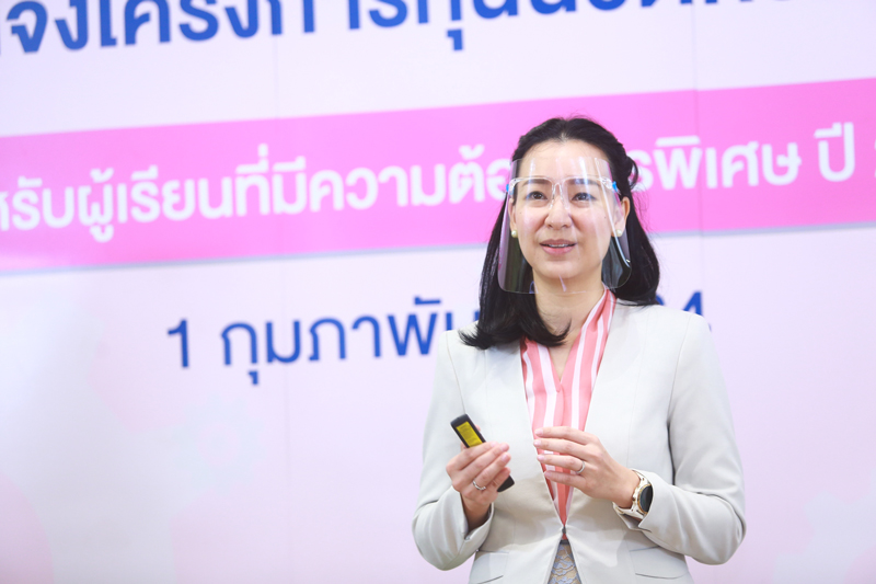 PIC กสศทุนผู้พิการ 1