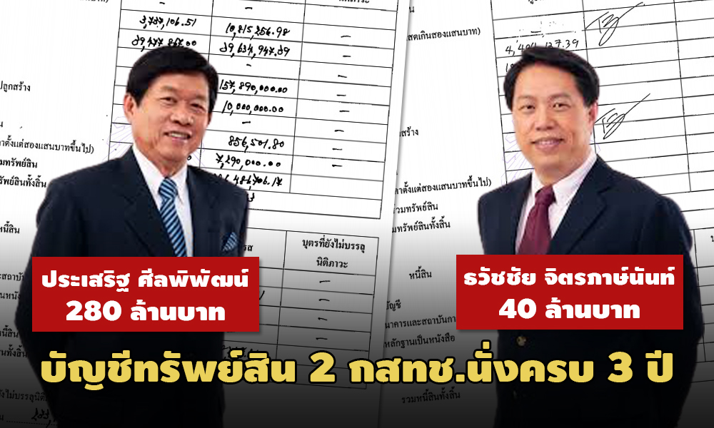 PICC subsinksch 14 2 64 1