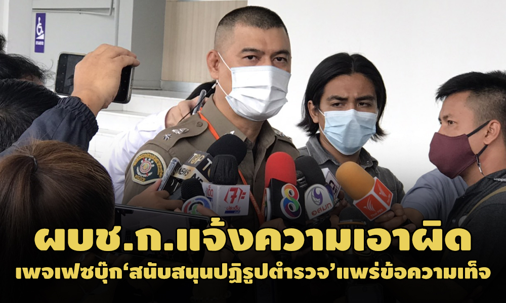 PIC bigpolice 17 2 64 3