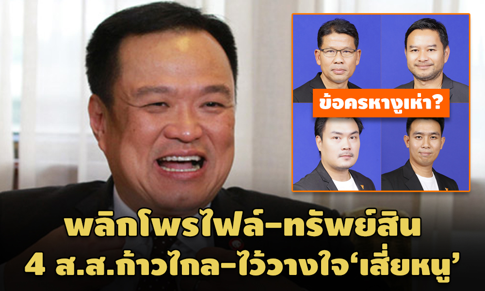 PIC bussinesssubsinfuture 20 2 64 1