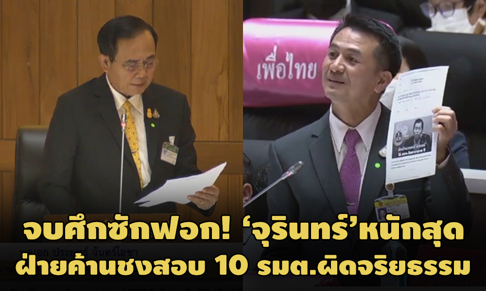 PIC chonlananprayuth 19 2 64 1