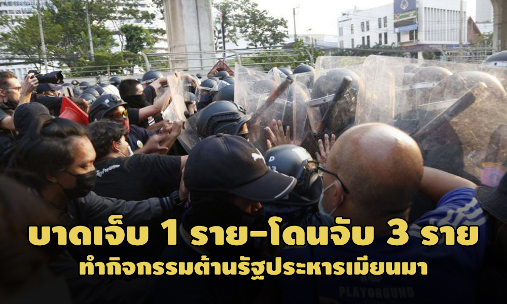 PIC coupcoup 1 2 64 1