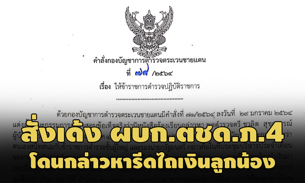 PIC dengtshd 5 2 64 7