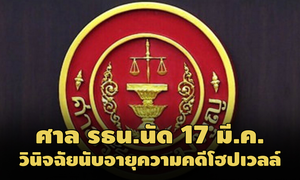 PIC hopewellsanrtn 24 2 64 1