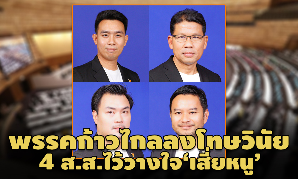 PIC kaoklaifoursnake 23 2 64 1