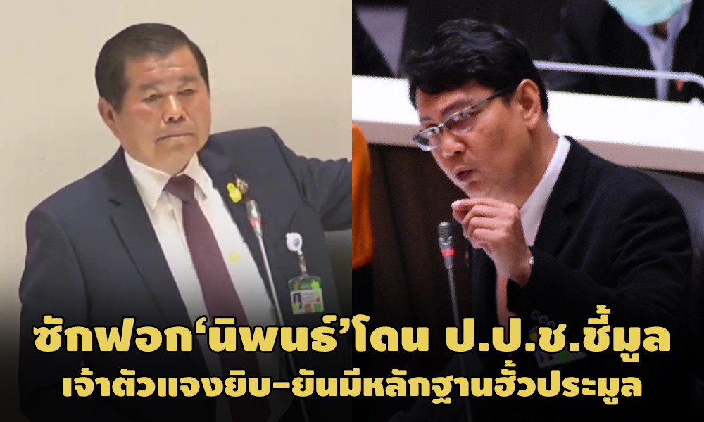 PIC kknipon 18 2 64 1