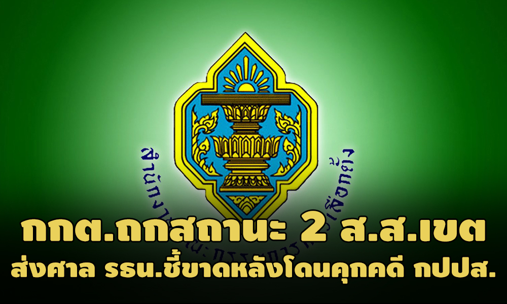 PIC kktkpps 25 2 64 1