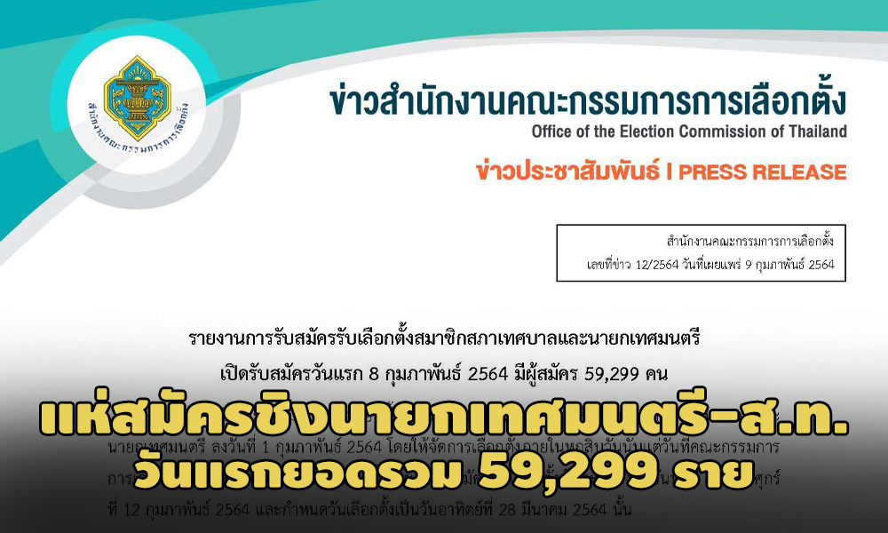 PIC kkttesaban 9 2 64 1