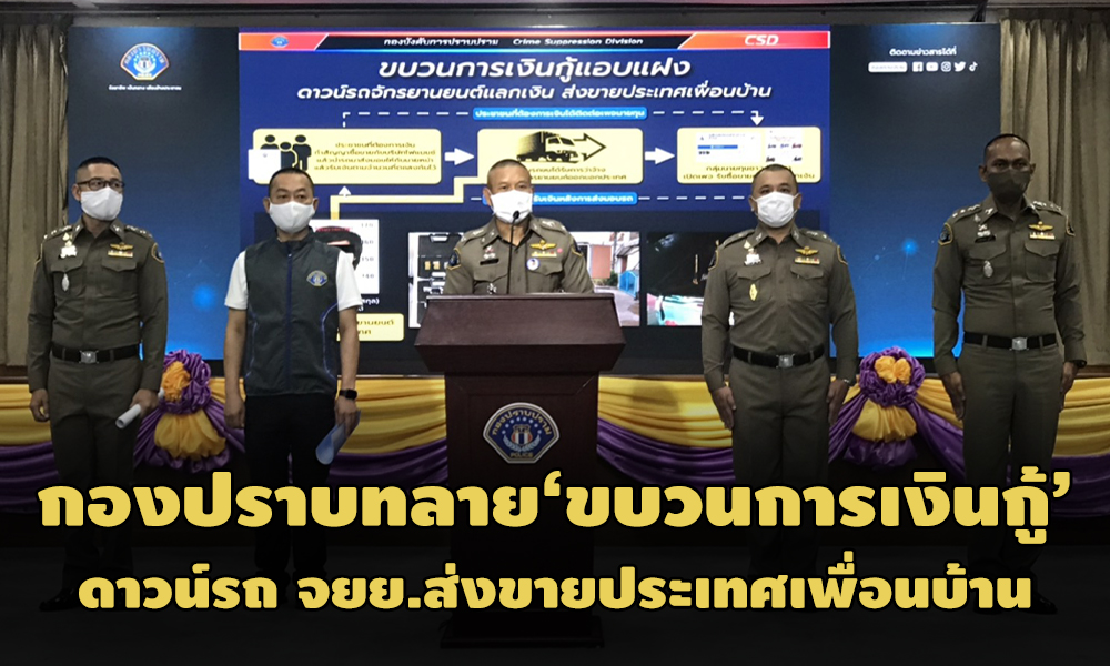 PIC kongprab 5 2 64 7