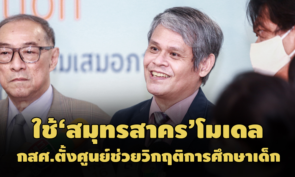 PIC ksskss 13 2 64 1