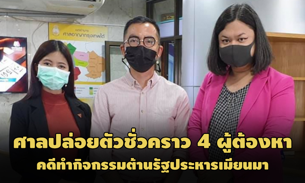 PIC meanmar 2 2 64 8