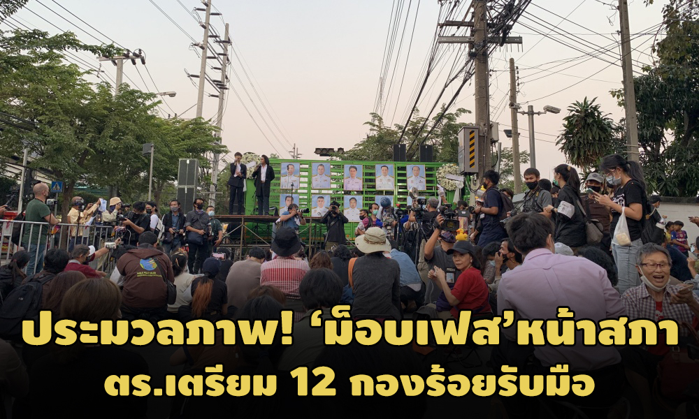 PIC mobfest 19 2 64 83