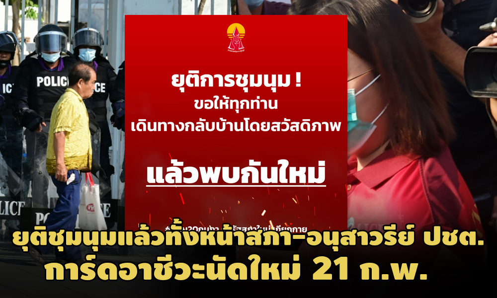 PIC mobmob 20 2 64 66