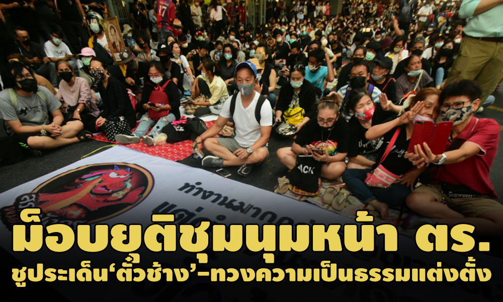 PIC mobpolice 23 2 64 8