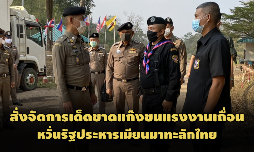 PIC myanmarcoup 5 2 64 71