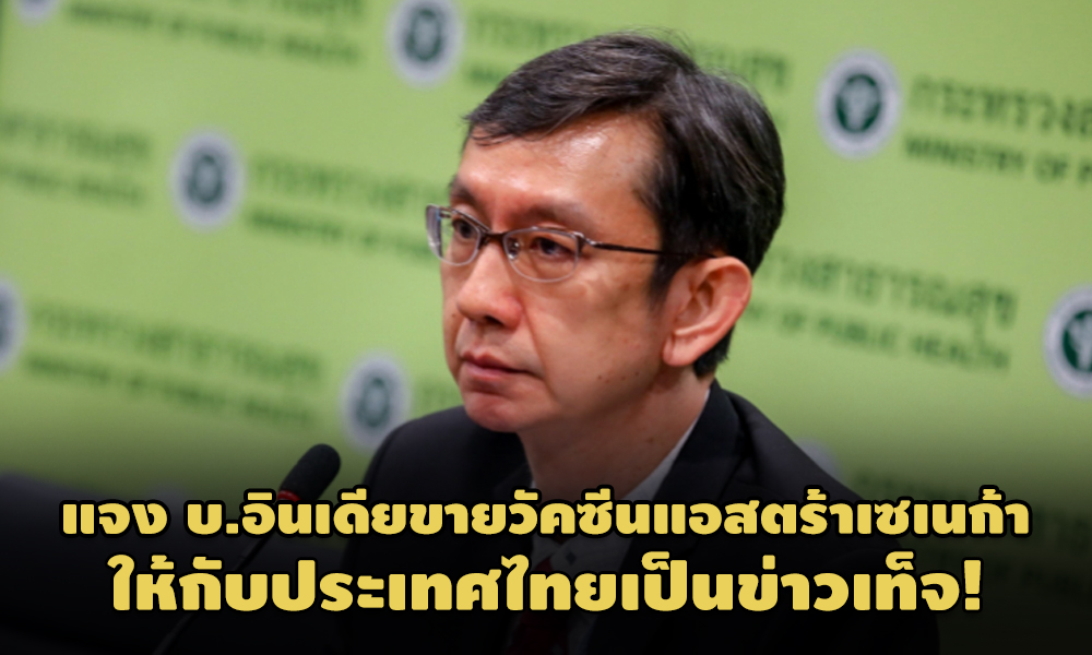 PIC nakorn 17 2 64 1