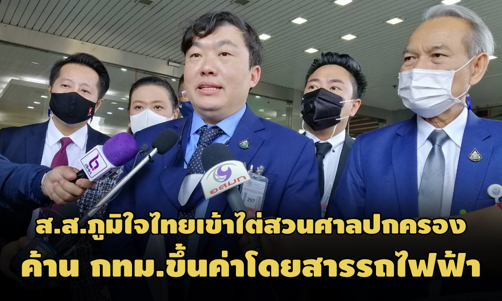 PIC poomjaithaitrain 4 2 64 81