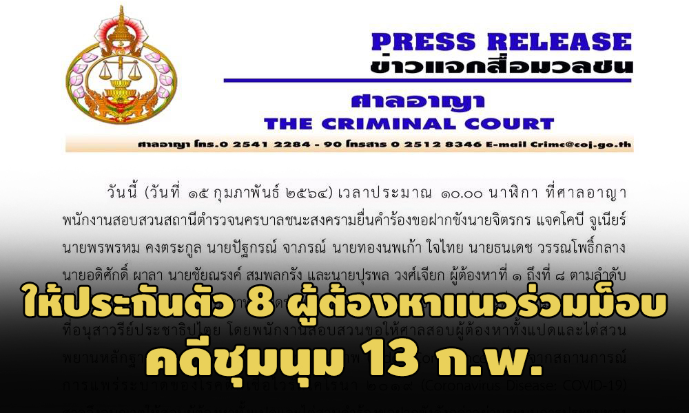 PIC pragunsanmob 15 2 64 1