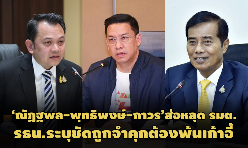 PIC putipongthawontun 24 2 64 1