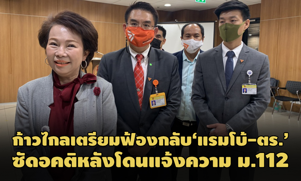 PIC rambokk 19 2 64 1