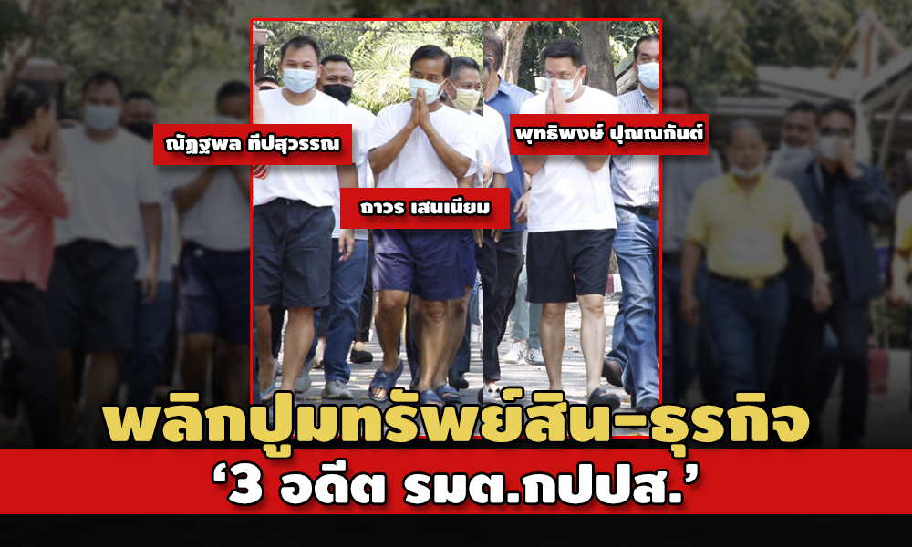 PIC rmtkpps 28 2 64 1