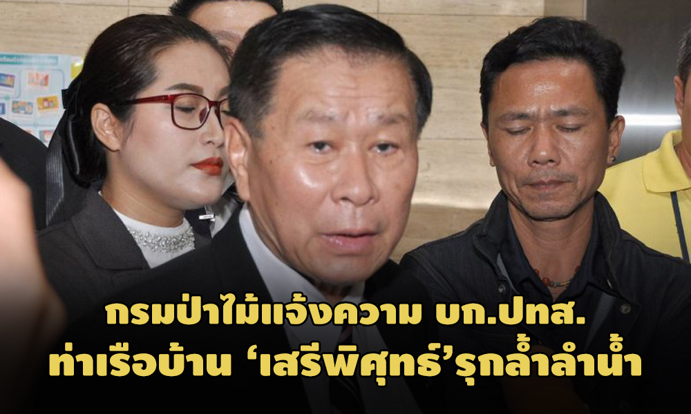 PIC seripisuth 9 2 64 712