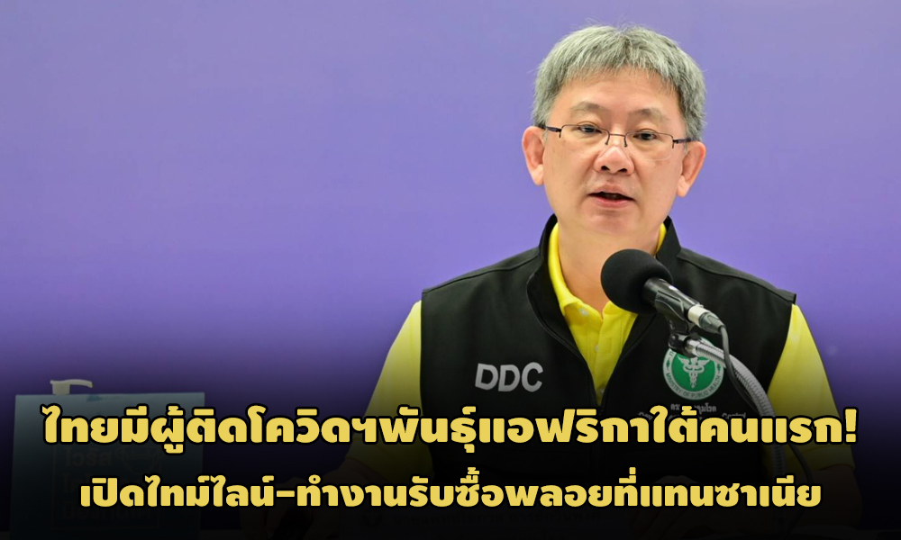 PIC timelinecovidafrican 14 2 64 1