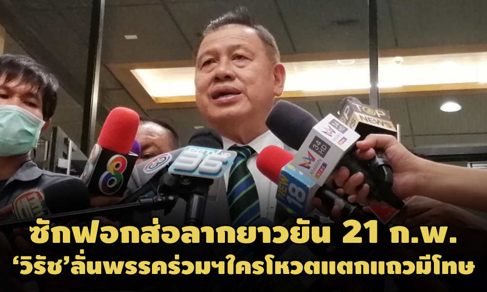 PIC wirat 18 2 64 43