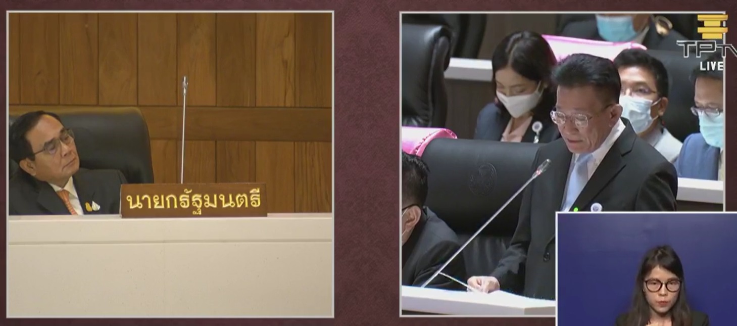 PIC ประยุทธ์สมพงษ์ 222