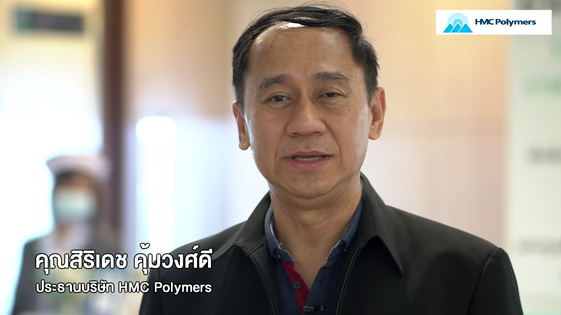 PPE Donation Covid 19 final HD 19.2.21.mp4 000025444