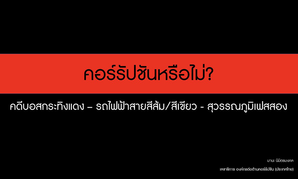 S 25059334 mana 0802