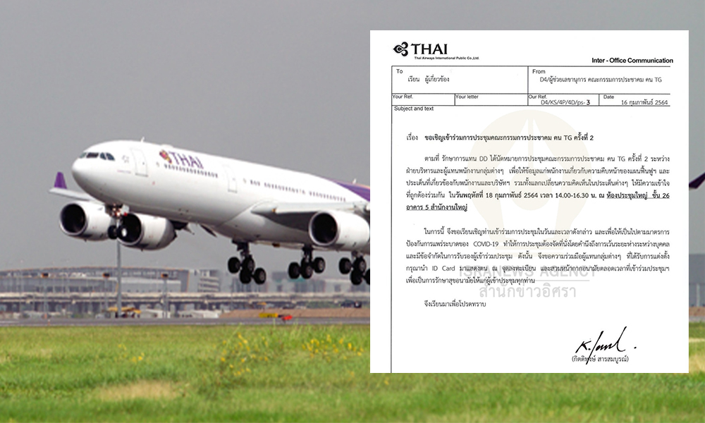 TG m 16 02 21 new pic