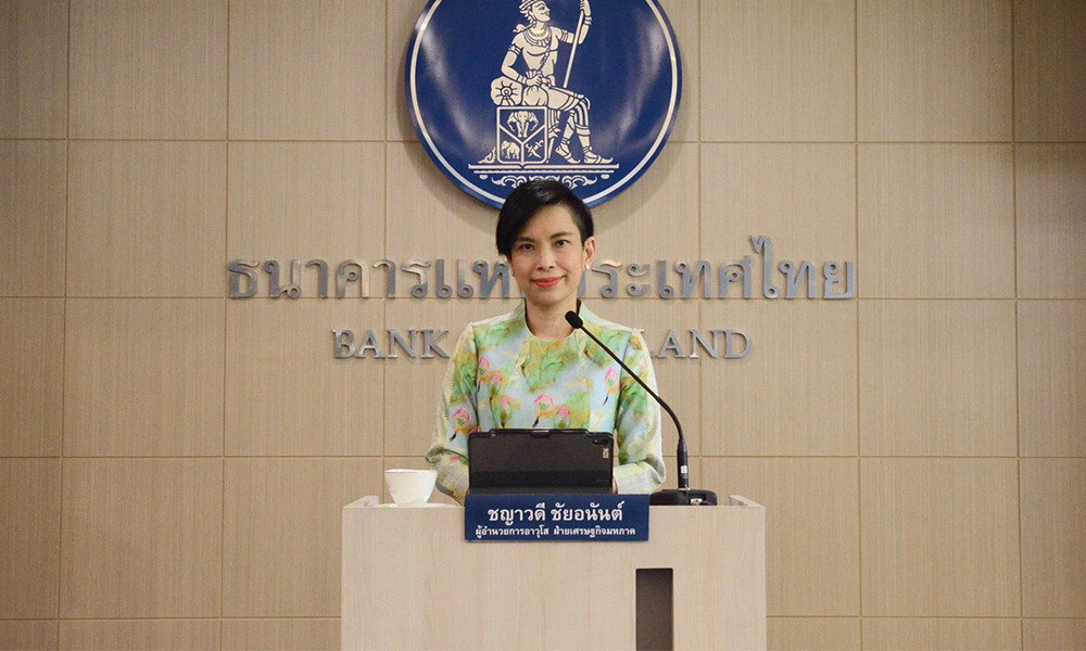 bot 25 02 21 eco pic