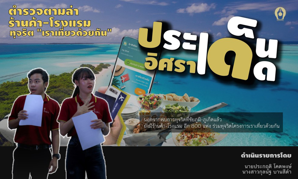 coverisra hotissu060221