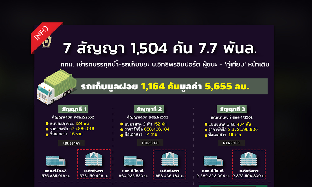 coverquatation 120221 01news 2