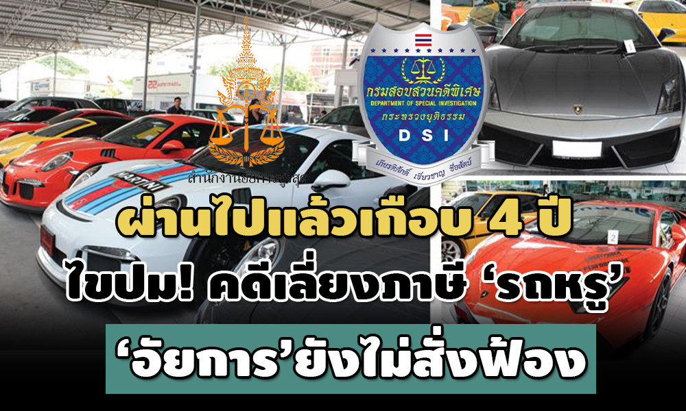 dsi 28 02 21 pic new