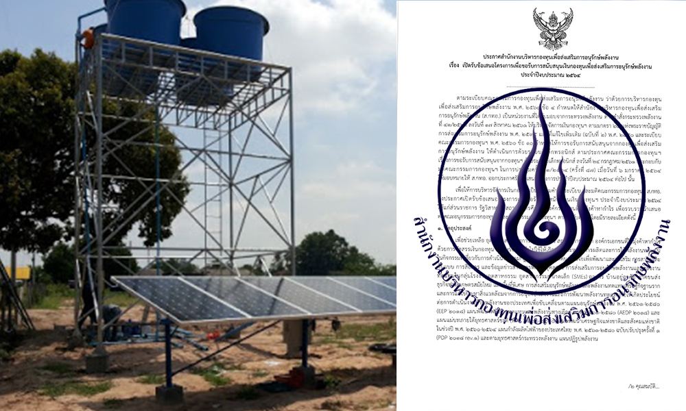 enconfund 64 12 02 21 pic