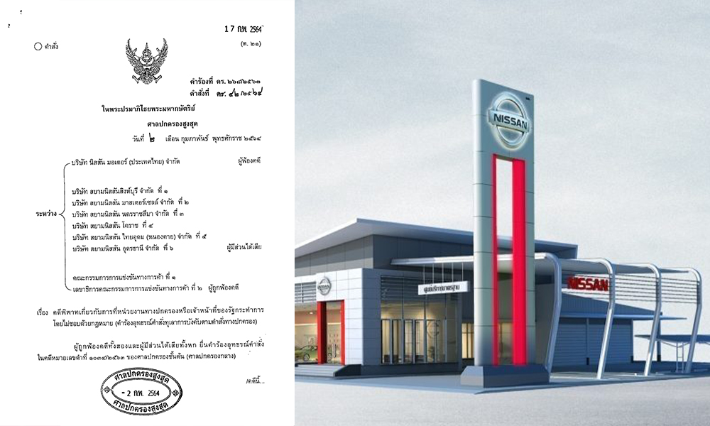 nissen 17 02 21 pic 1