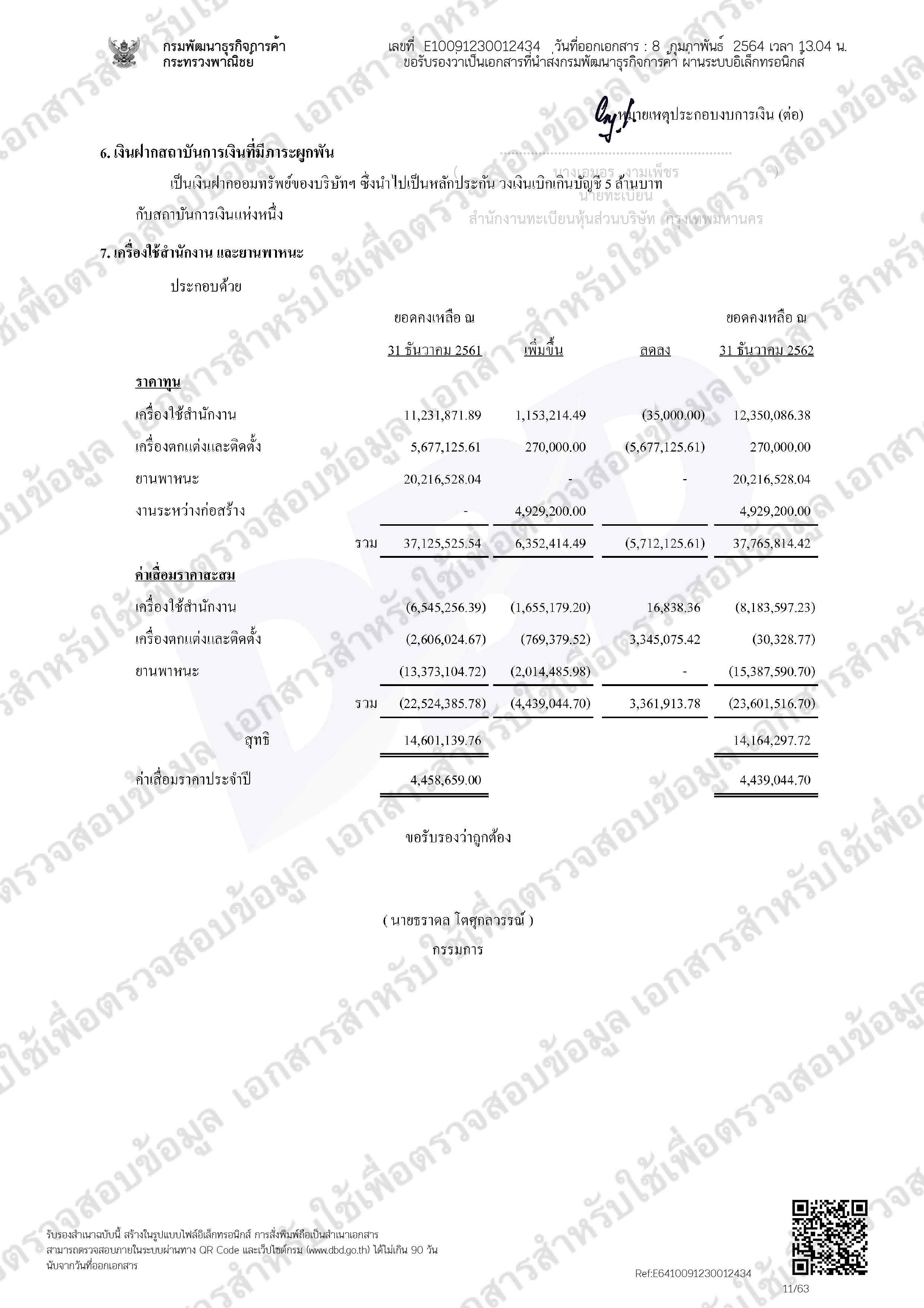 playwork 21 02 21 10