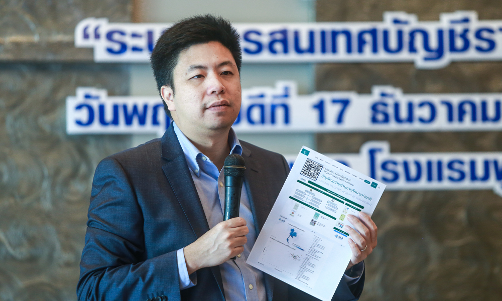 ดร.ไกรยส ภัทราวาท 2