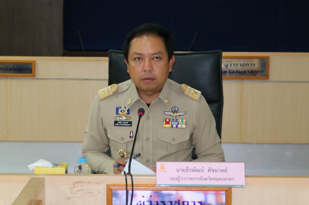 ธีรพัฒน์ คัชมาตย์ รองผู้ว่าสมุทรสาคร