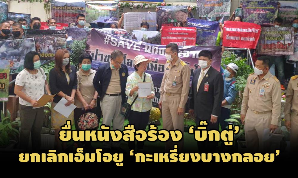 010321 kangkajan 000