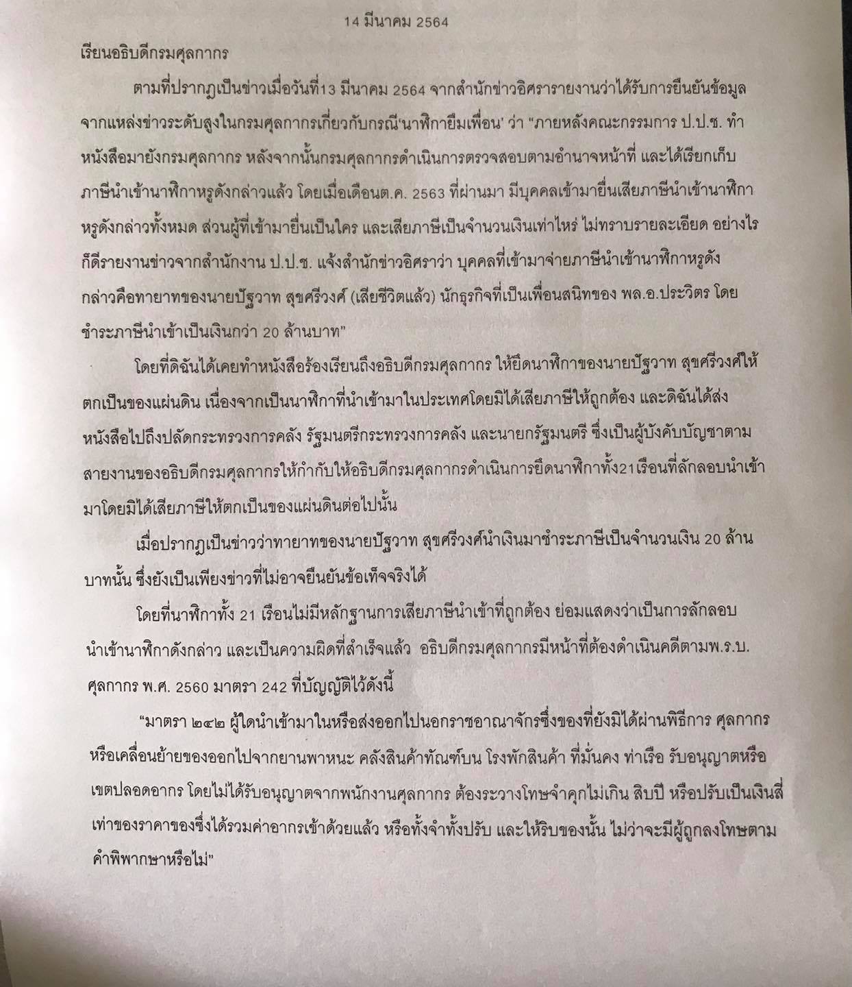 160715420 3876823312394203 2453401160750533116 o