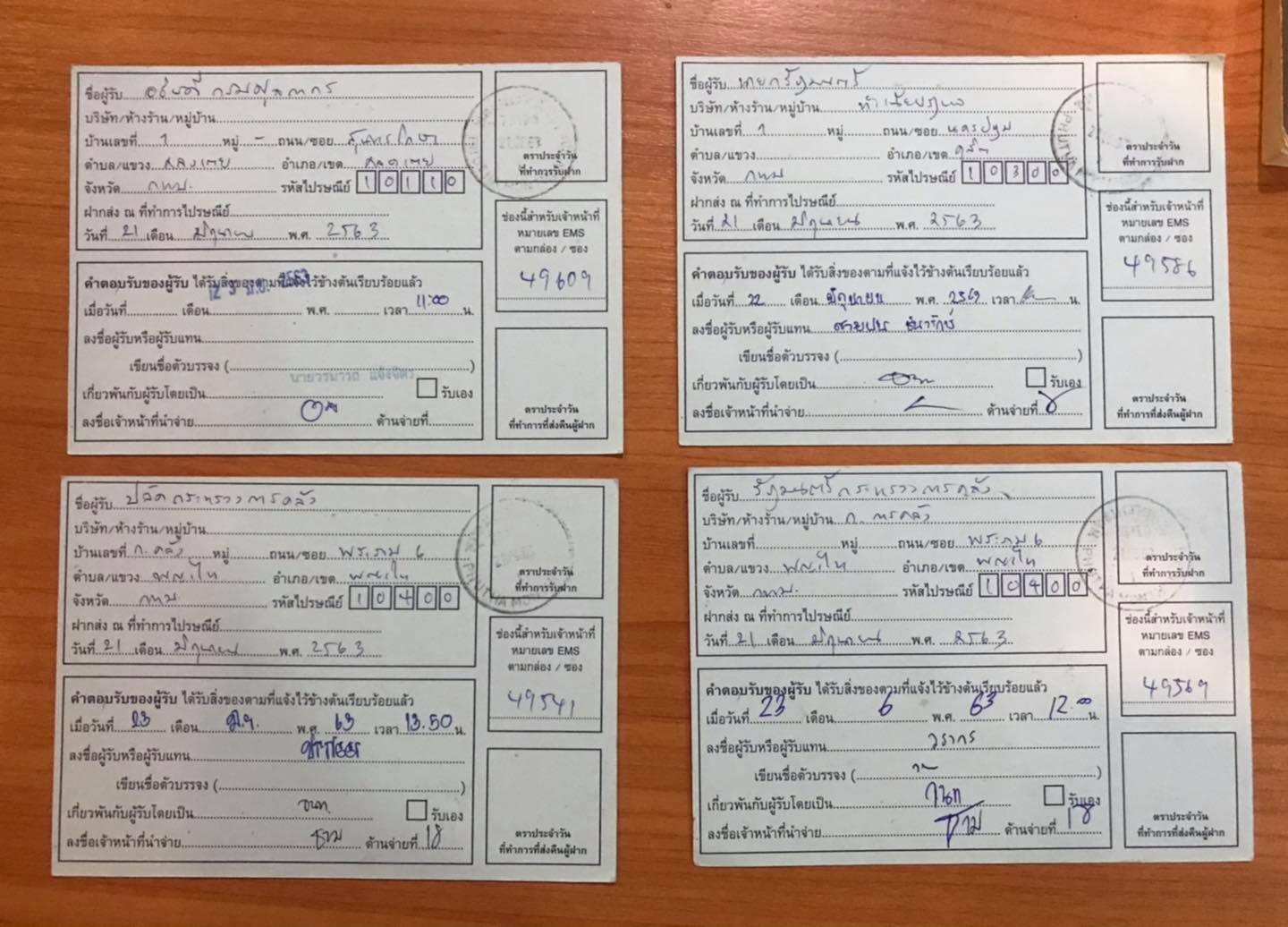 161427776 3876823299060871 2583797755174738915 o